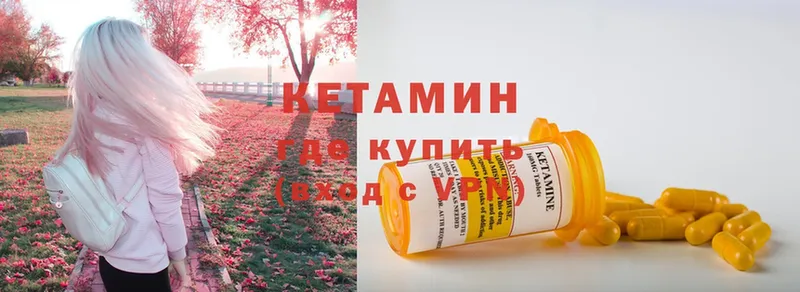 mega рабочий сайт  Анива  КЕТАМИН ketamine 