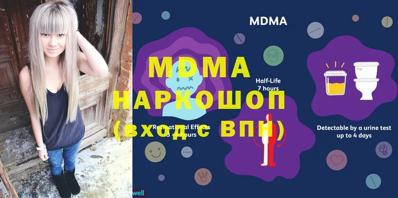 KRAKEN зеркало  Анива  MDMA кристаллы 