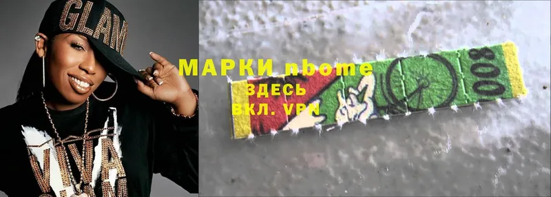 Марки NBOMe 1,8мг  купить   Анива 