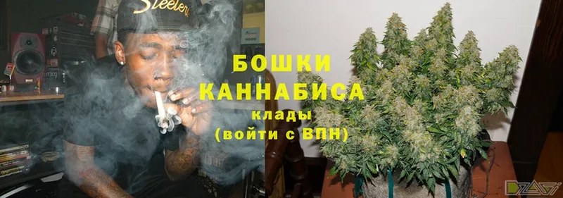 Марихуана Ganja  купить наркотики сайты  Анива 